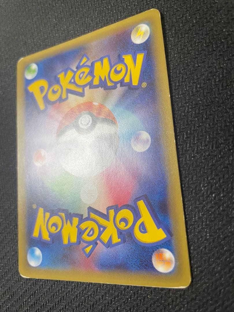 ピカチュウEX RR CP2 008/027伝説キラコレクション