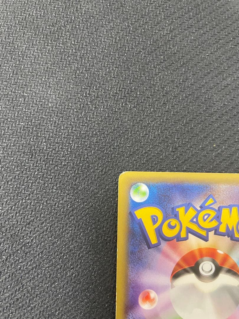 ピカチュウEX RR CP2 008/027伝説キラコレクション