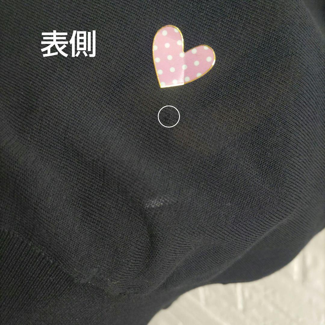 専用✨ebure 　エブール　カーディガン　シアー　Vネック