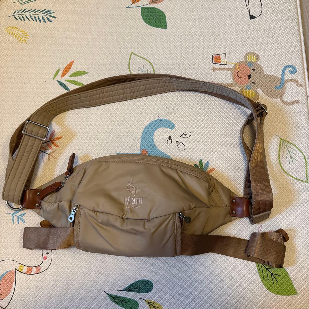 N/ORN Marni ノルンマーニ 抱っこバッグ　ヒップシート　ベージュ