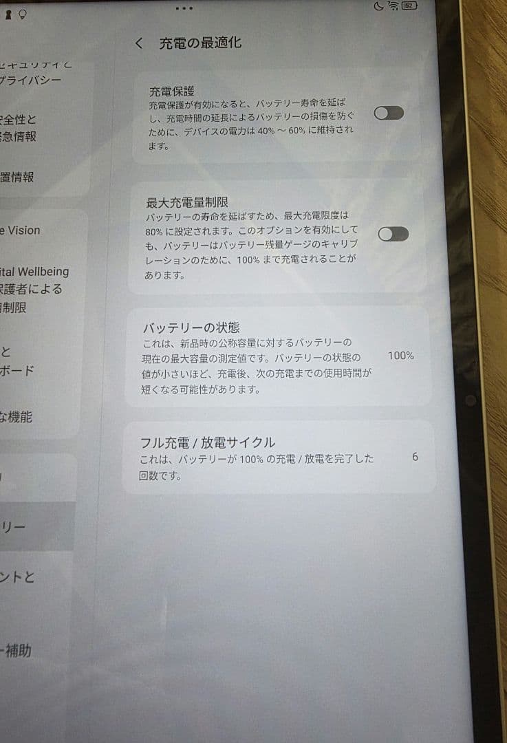 Androidタブレット本体 Lenovo yoga tab(2025)