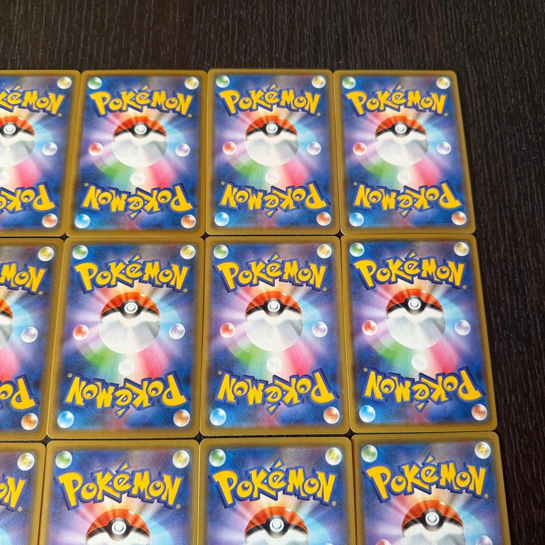 ポケカ ゲンガー 20枚 R ライフシェイカー 1299