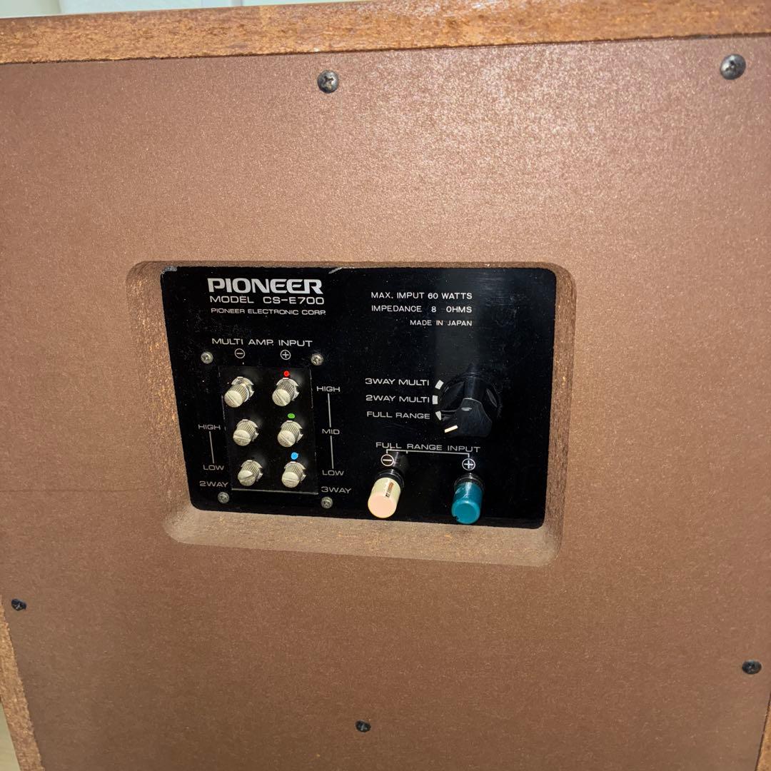 パイオニア CS-E700 スピーカーペア　動作良好　いい音　名機中の名機