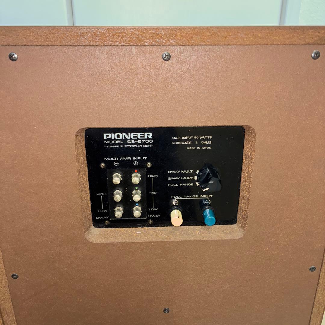 パイオニア CS-E700 スピーカーペア　動作良好　いい音　名機中の名機