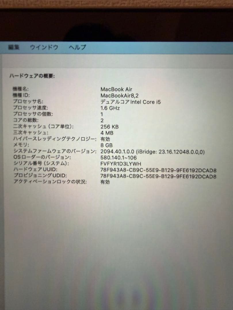 MacBook本体 2019 MacBook Air 13inch 8GB 256GB