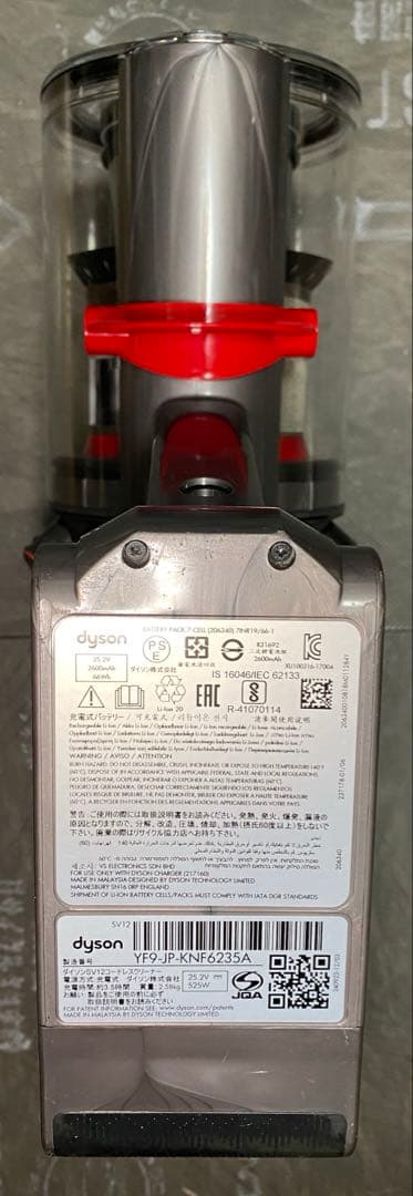 【徹底整備済・動作保証付】ダイソン SV12 V10 本体