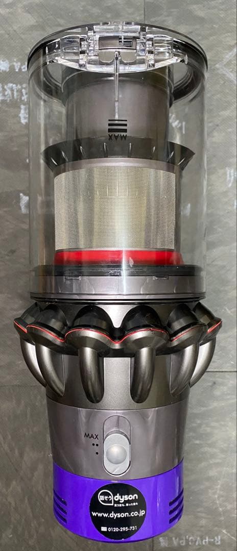 【徹底整備済・動作保証付】ダイソン SV12 V10 本体