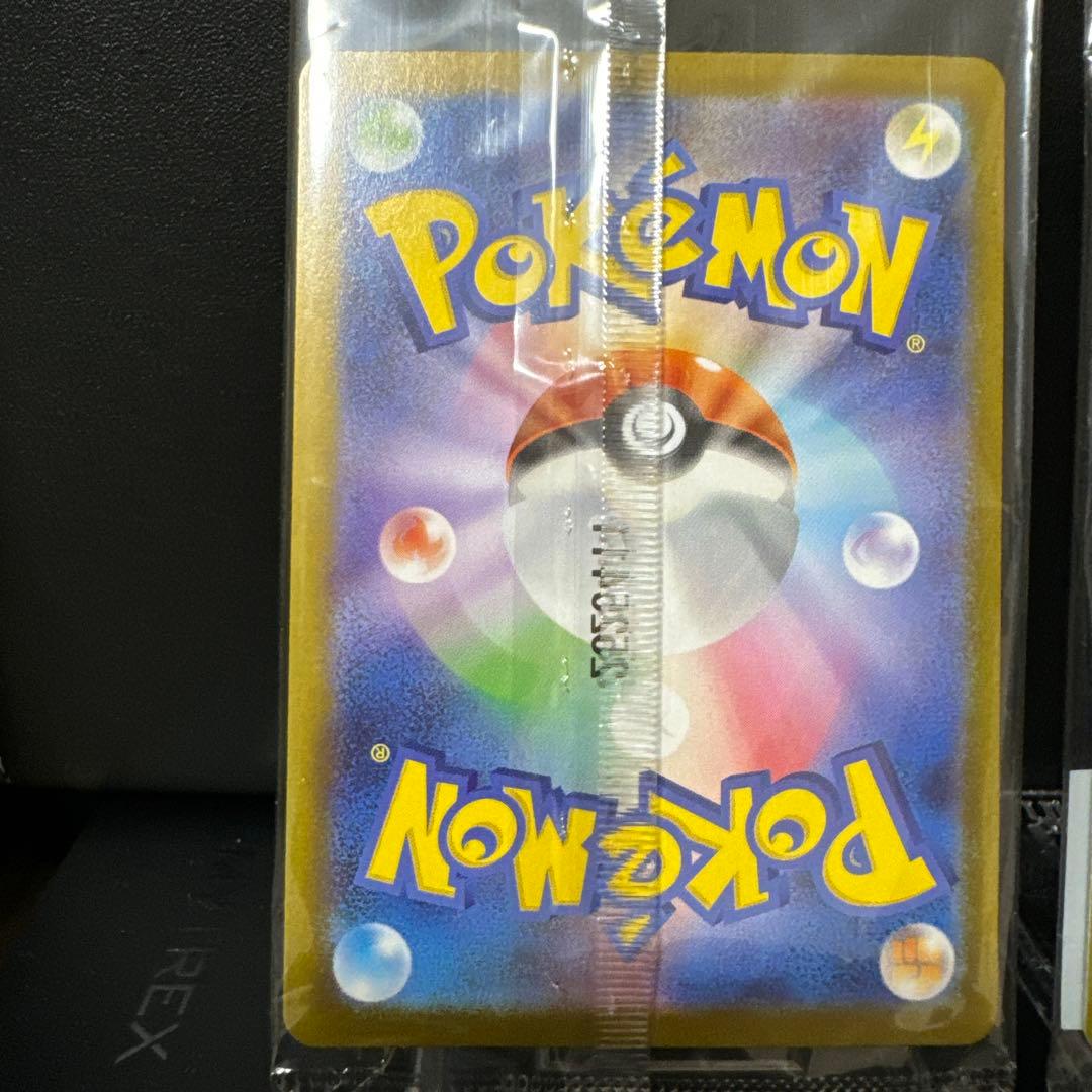 【まとめ売未開封】トウホクピカチュウ260/SV-P名探偵ピカチュウ098/SV