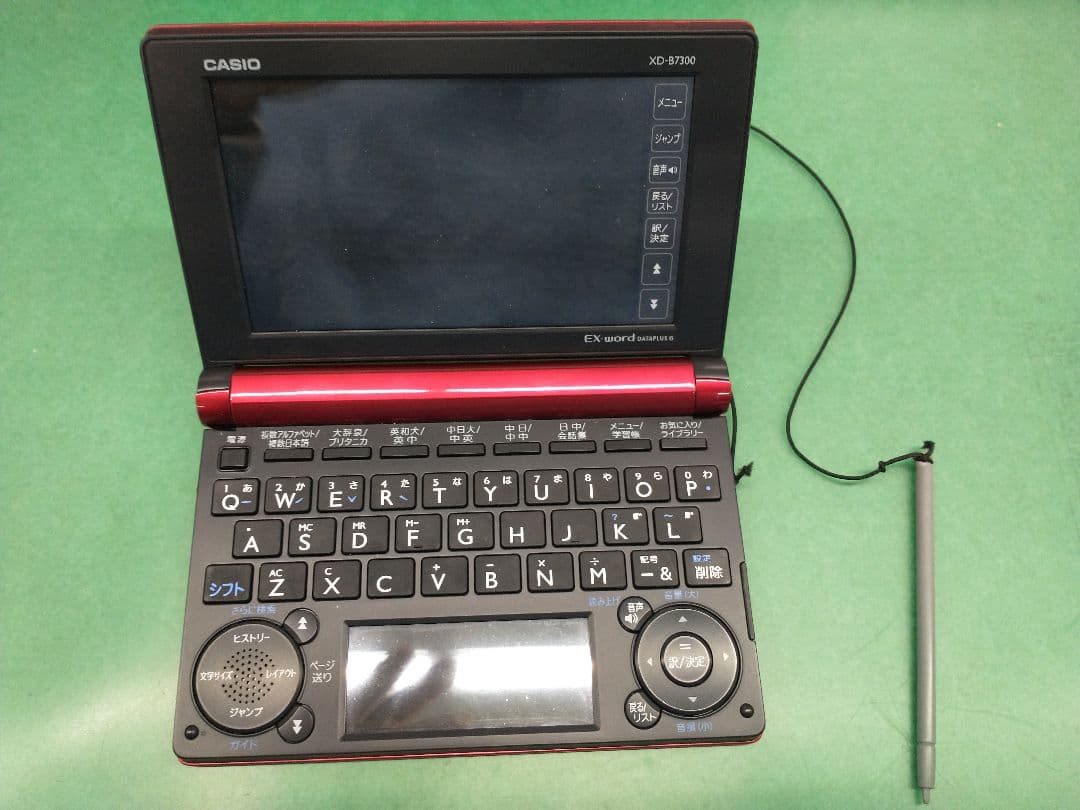 カシオ EX WORD XD-B7300 中国語学習モデル