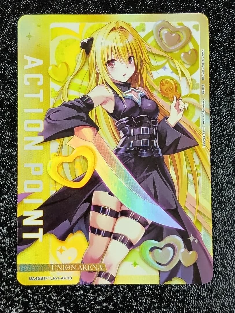 ユニオンアリーナ　ToLOVEる　金色の闇　AP