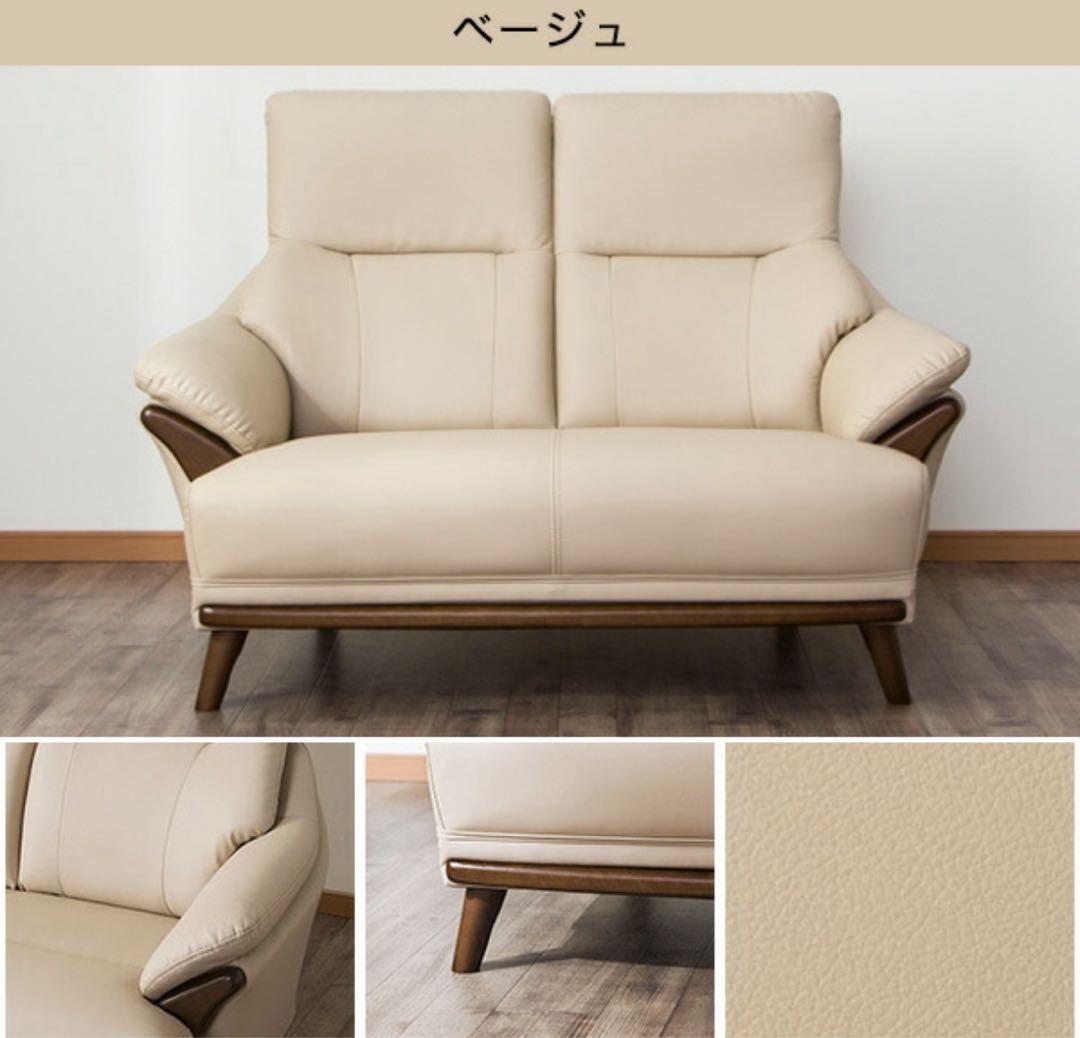 【美品】ニトリ傷・汚れに強い合成皮革 2人用ソファ(Nシールド コウテイ