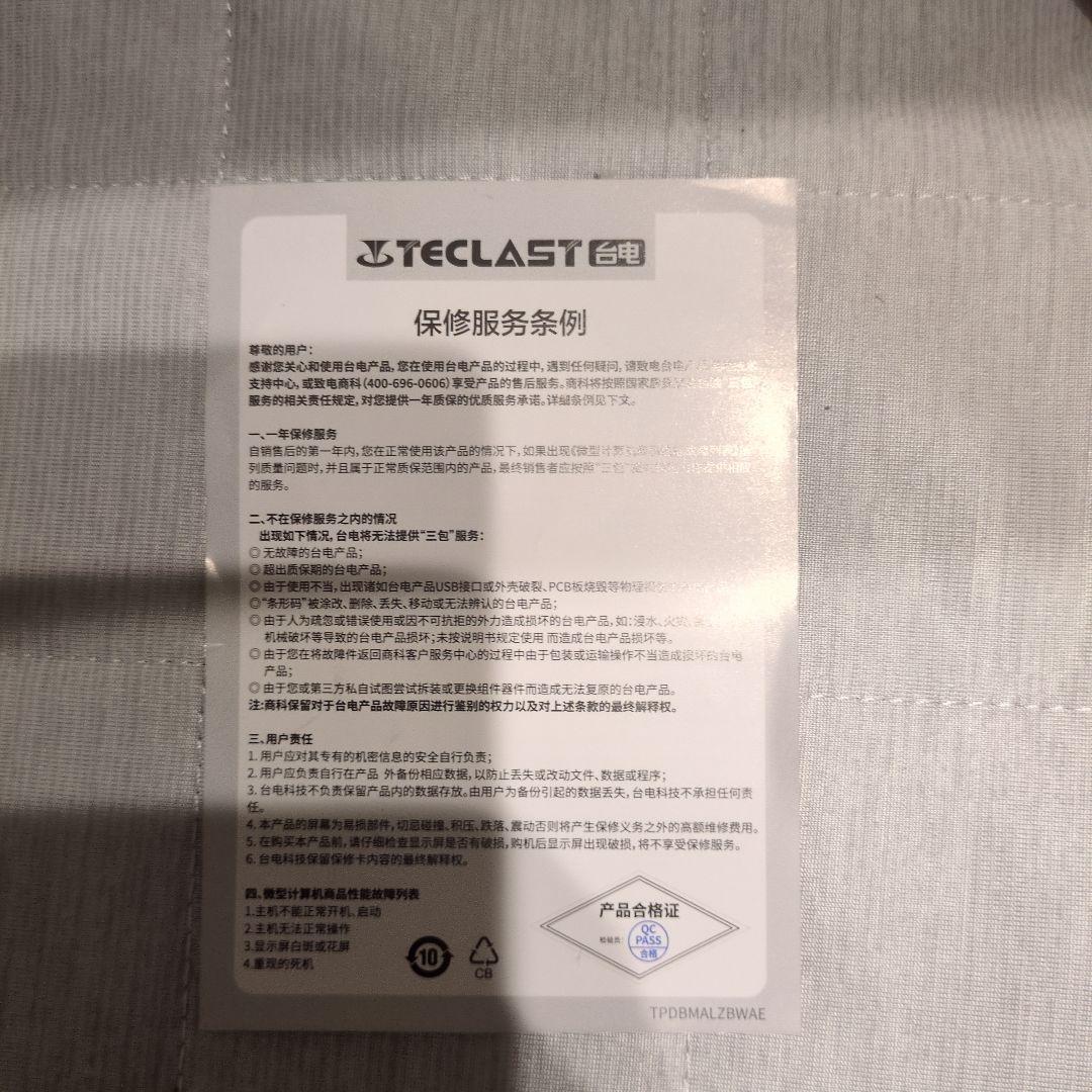 Androidタブレット ブラック カバー付き