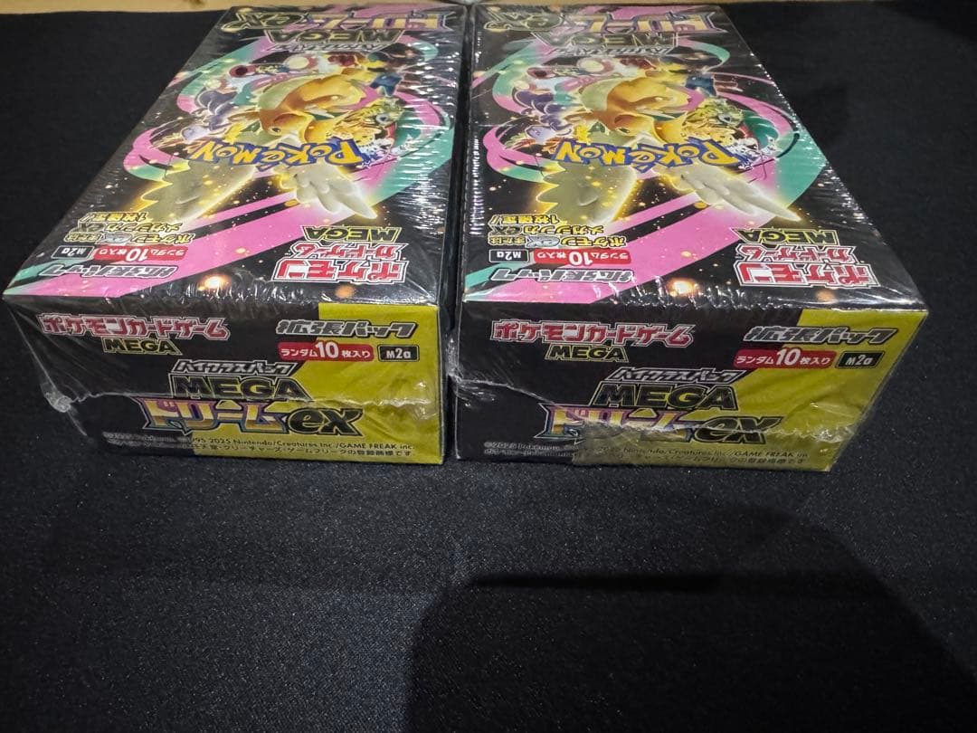 ア*ハ様 ハイクラスパック「MEGAドリームex」新品未開封　シュリンク付き　2