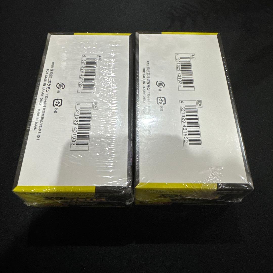 ア*ハ様 ハイクラスパック「MEGAドリームex」新品未開封　シュリンク付き　2