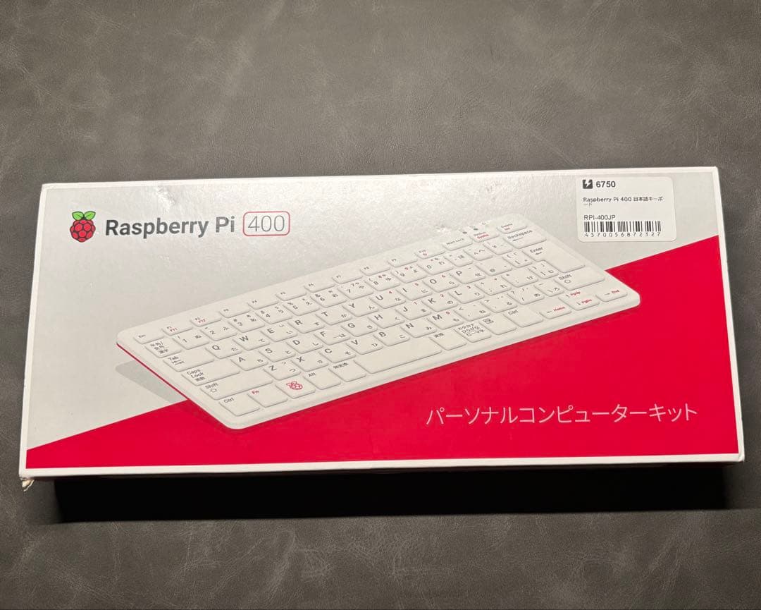 Raspberry Pi 400（ラズベリーパイ）＋32GB microSD