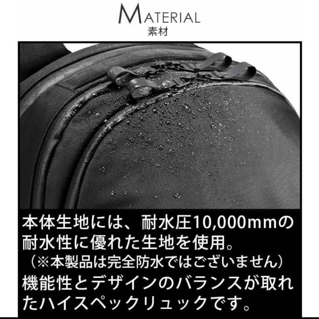 ace.GENE ラグマスター ビジネスリュック　20L B4 67812 撥水