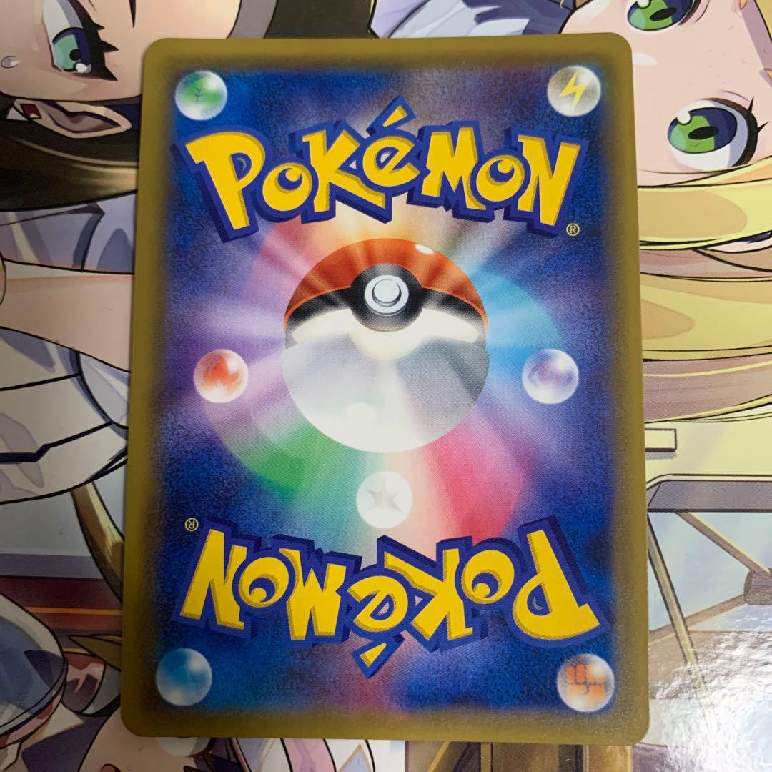 イーブイ&カビゴンGX HR