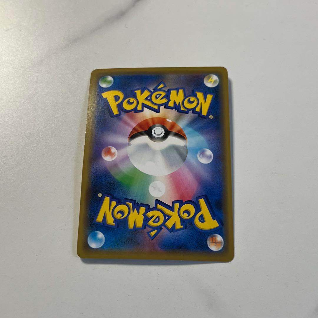 シブヤのピカチュウ：ポケモンセンターシブヤ オープン記念 PROMO