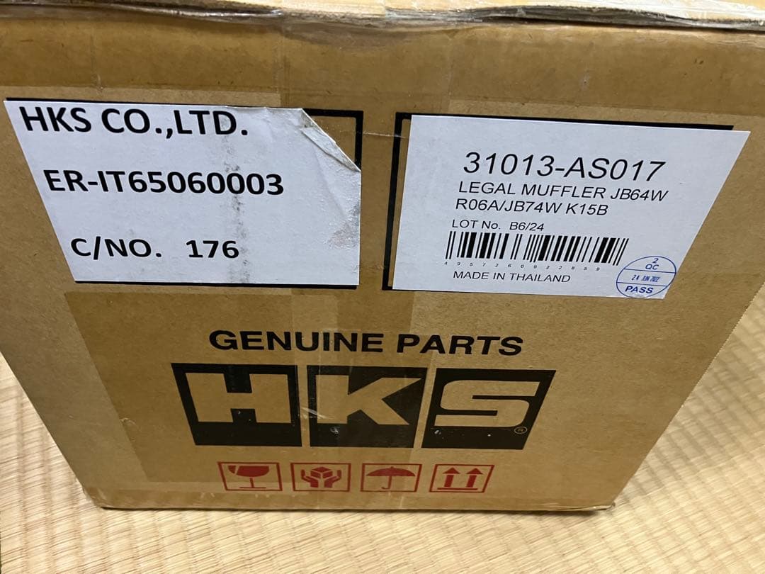 HKS JB64W リーガルマフラー　新品未使用 最終値下