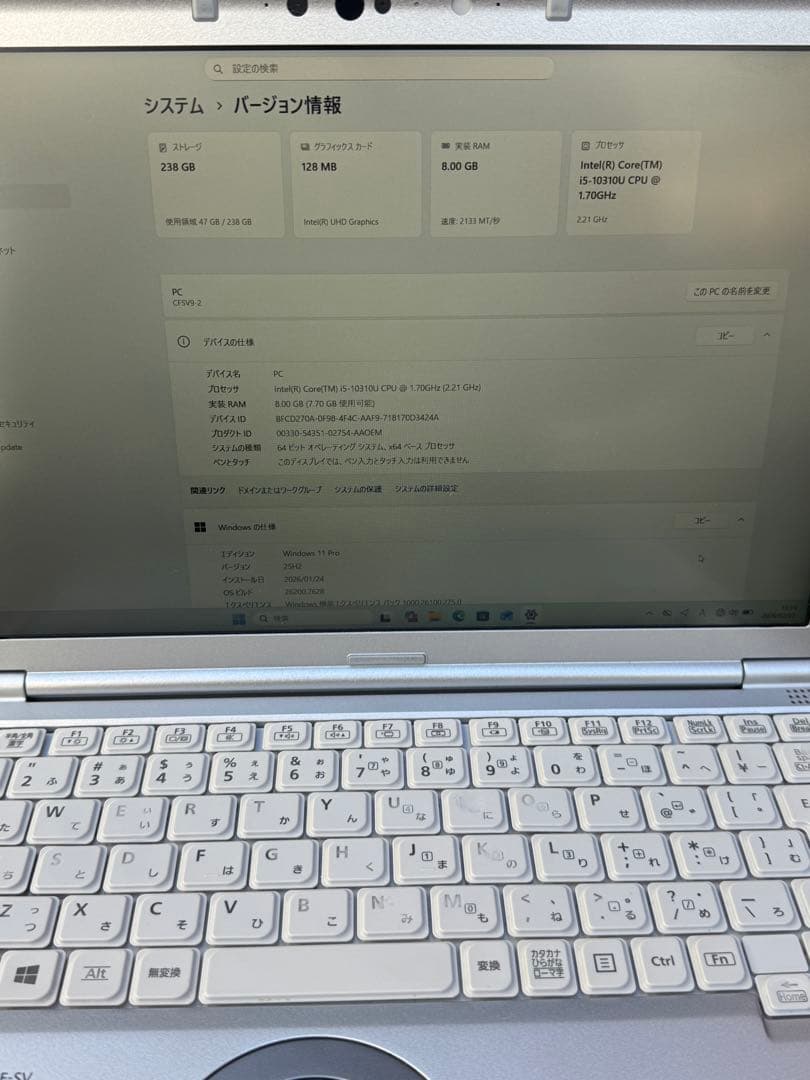 Panasonic Let's note SV i5 8G 256G 第10世代