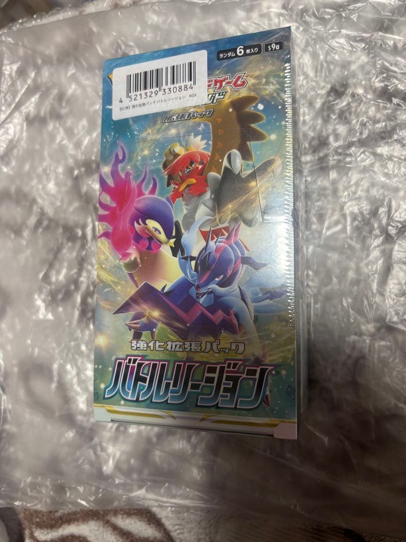 ポケモンカード　バトルリュージョンBOX　新品未開封 シュリンク付き