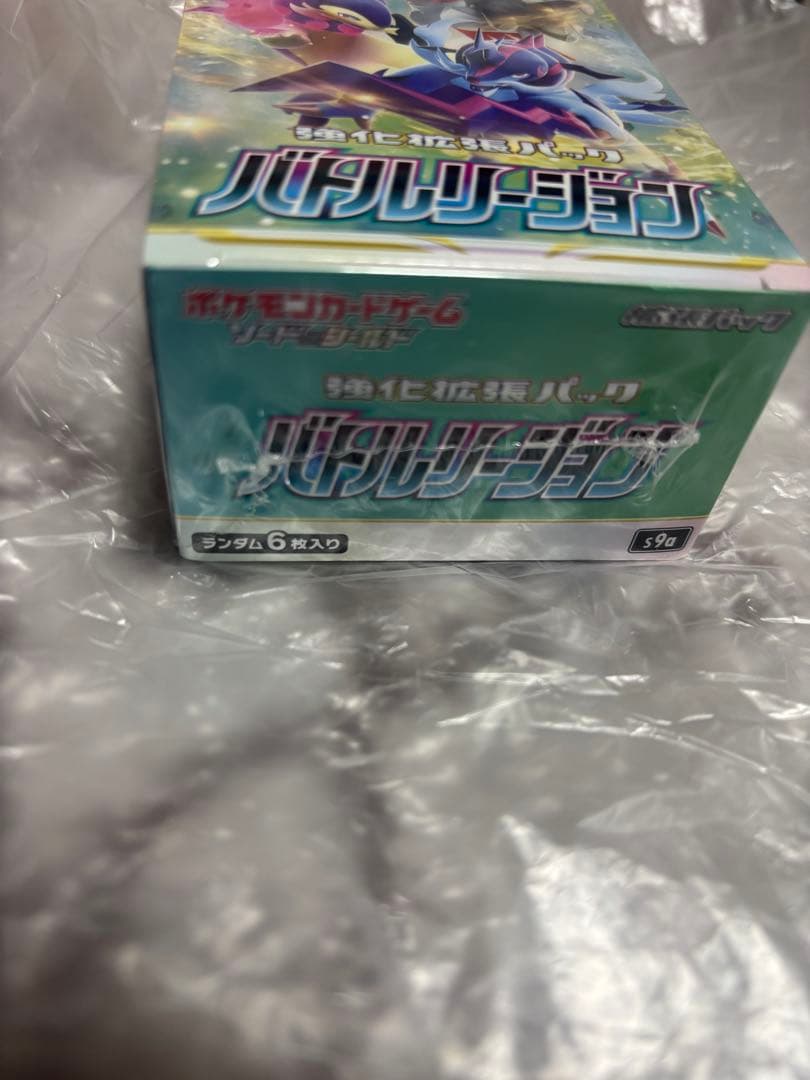ポケモンカード　バトルリュージョンBOX　新品未開封 シュリンク付き