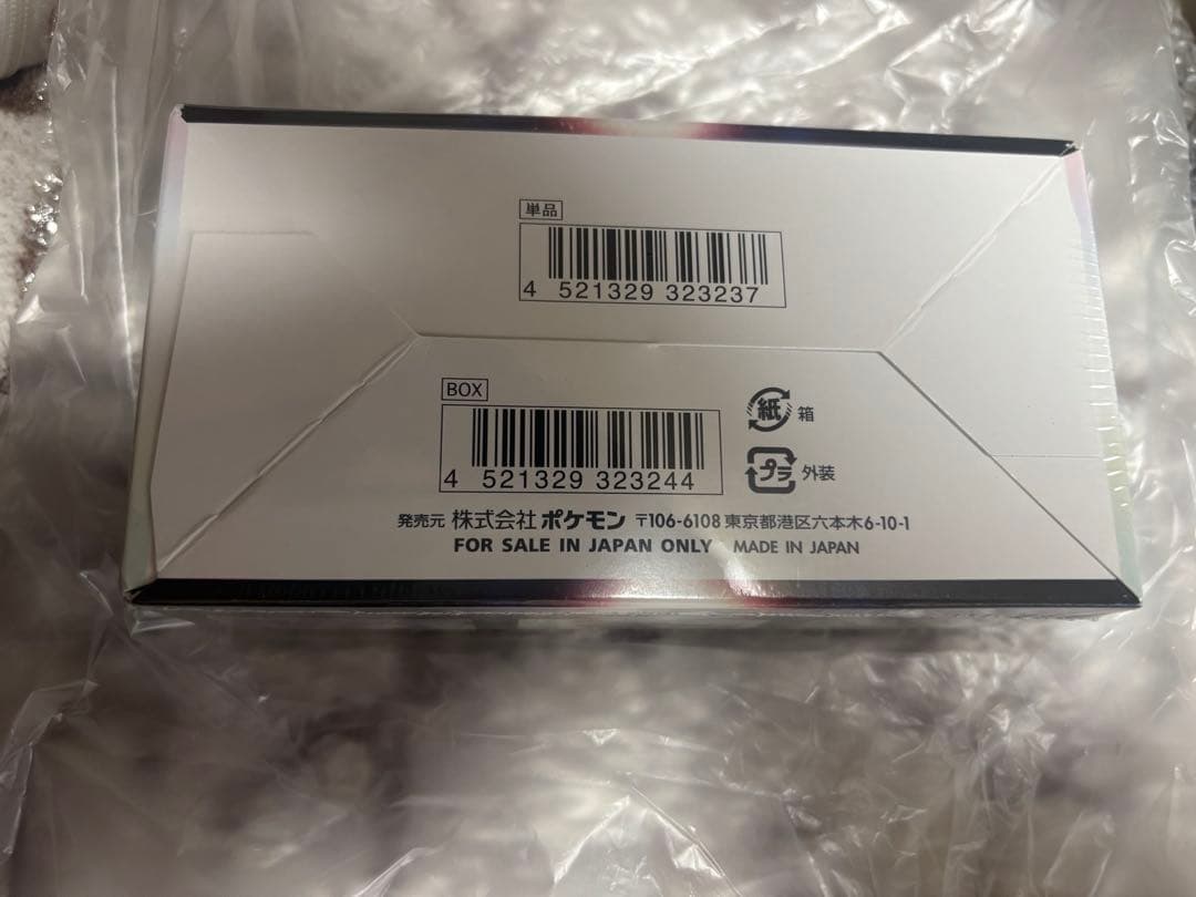 ポケモンカード　バトルリュージョンBOX　新品未開封 シュリンク付き