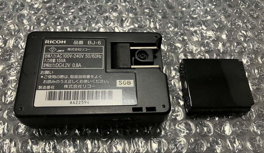 RICOH GR DIGITALⅢ シャッター数約3120枚! 動作確認済 箱付