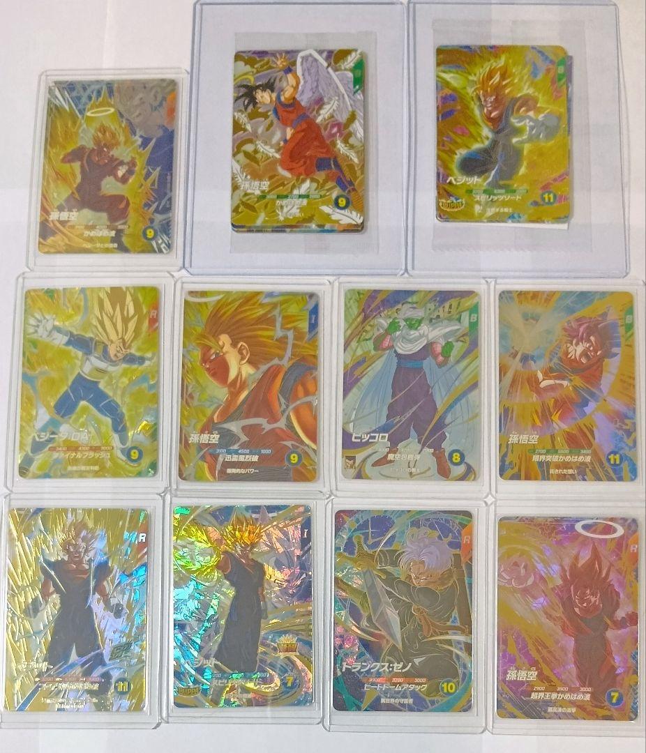 ドラゴンボールダイバーズ まとめ売り（単品出品が売れたら直ぐ下げます）限定出品