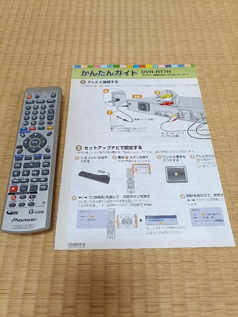 Pioneer DVR-RT7H DVDレコーダー ビデオ HDD パイオニア