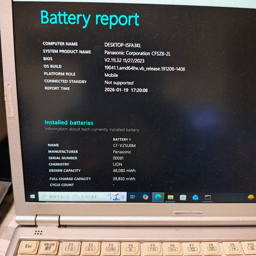 Windowsノート本体 Let's note SZ6 CF-SZ6BDYQR office2021