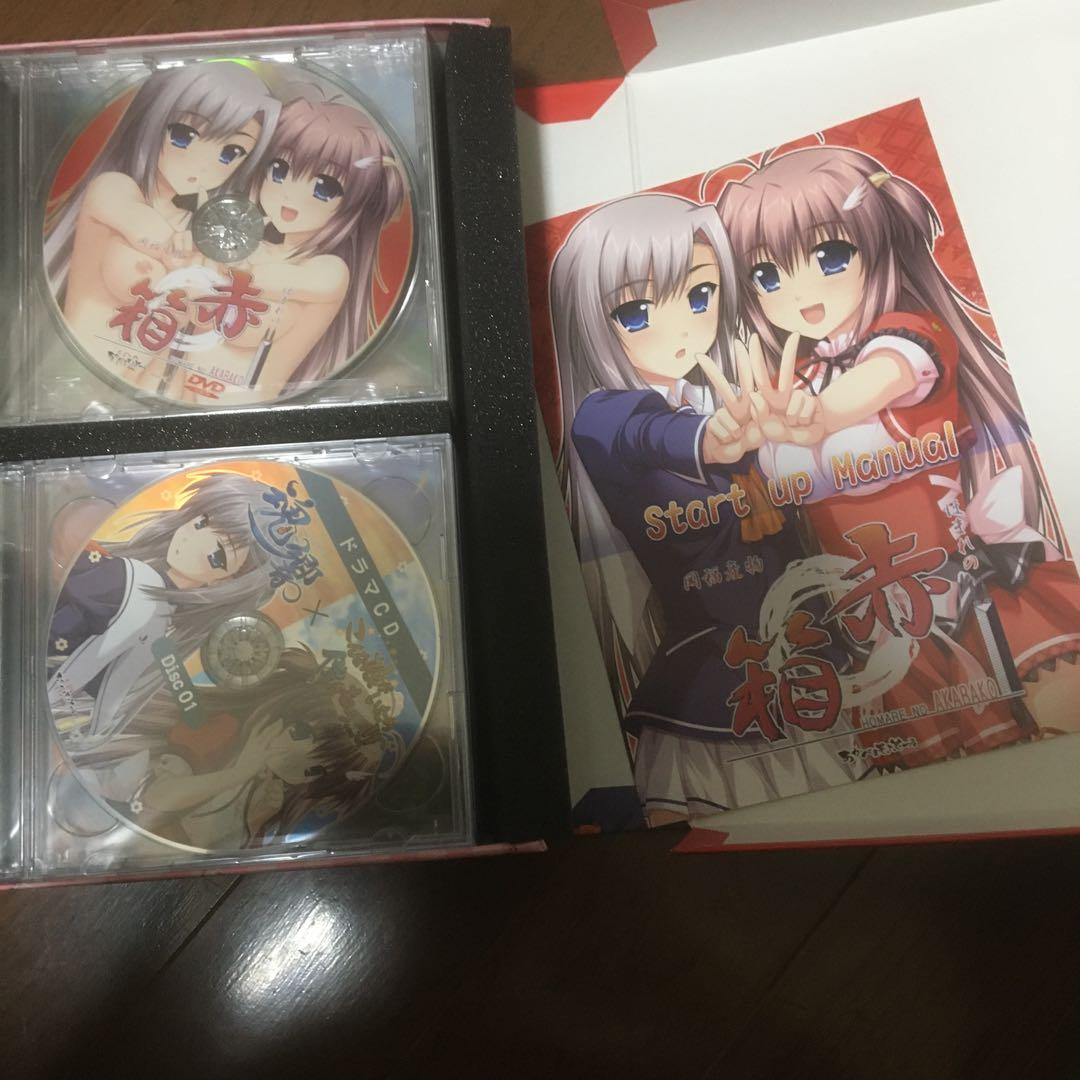 あかべぇそふと　赤箱