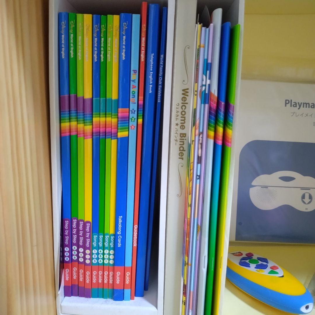 DWE ディズニー英語システム 2022年9月 ミッキーパッケージ