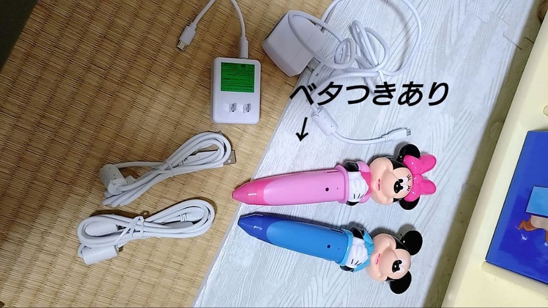 DWE ディズニー英語システム 2022年9月 ミッキーパッケージ