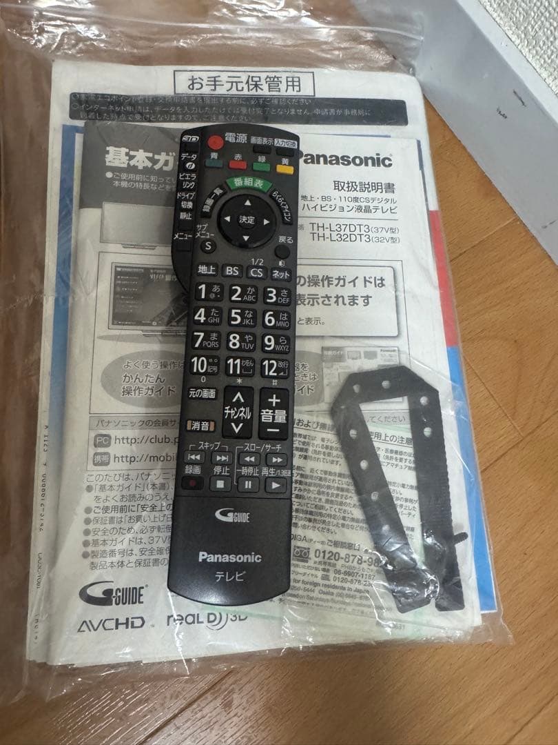 Panasonic パナソニック　テレビ　32インチ　TH-L32DT3