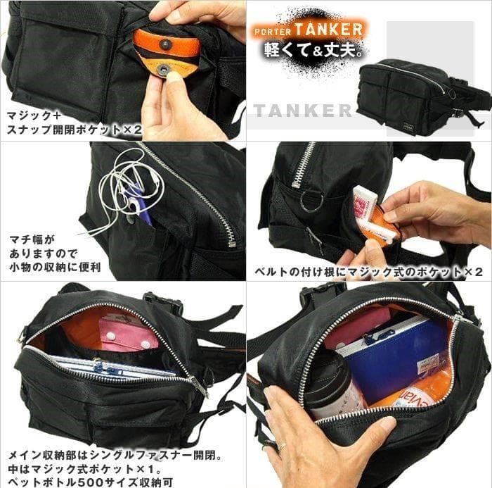 新品　ポーター　ビームス　40周年　タンカー　限定　2way ウエスト　ポーチ