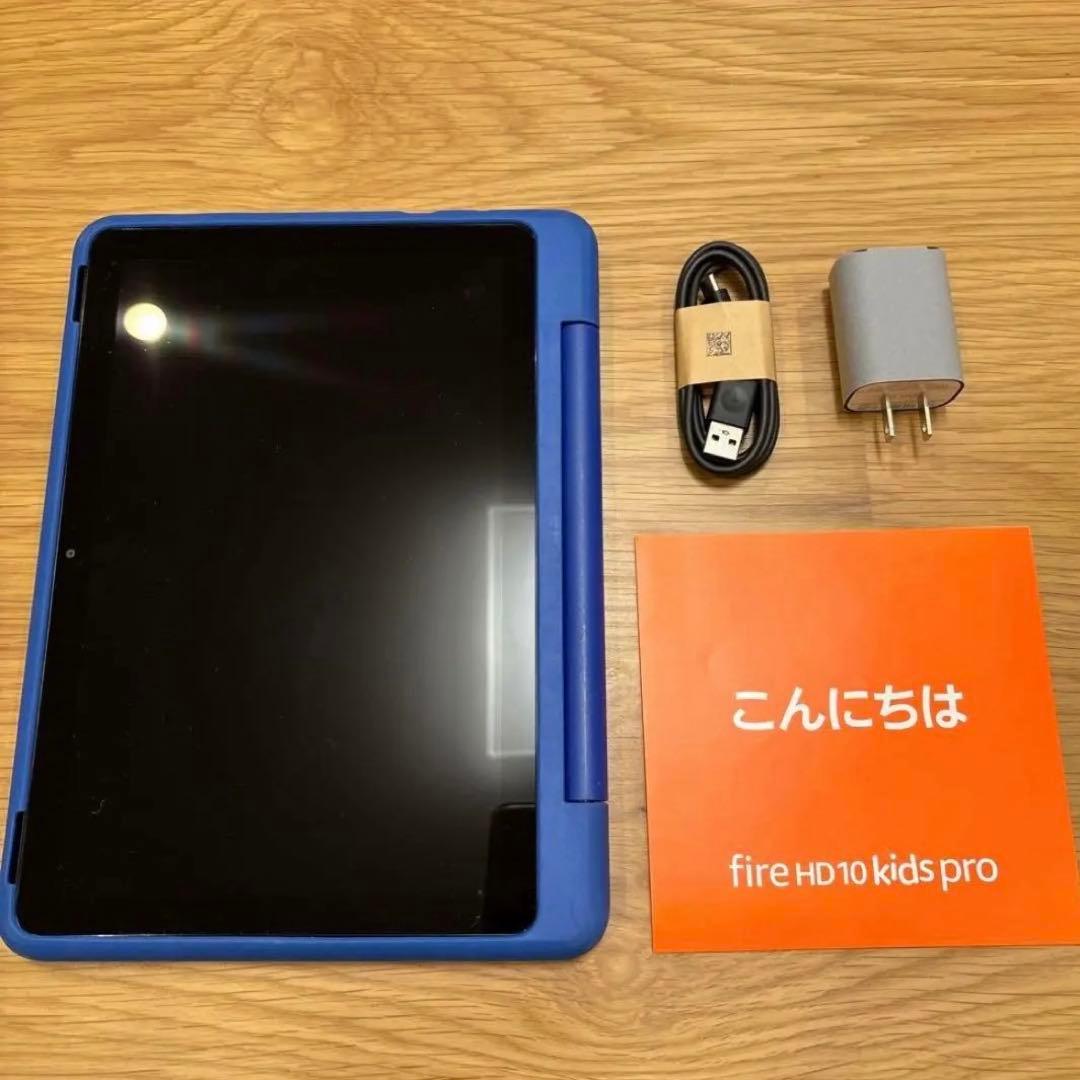 専用　Amazon Fire HD 10 キッズプロ　ギャラクシー10インチ