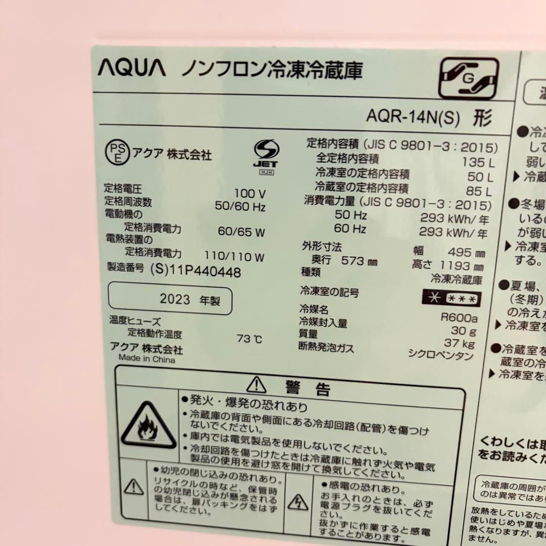 美品❗️高年式高品質1人暮らし家電セット❗️大阪、大阪近郊配送と設置無料E