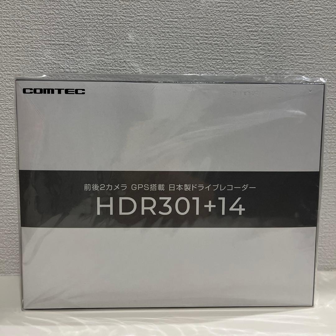 COMTEC HDR301+14 ドライブレコーダー新品未使用　値下げ