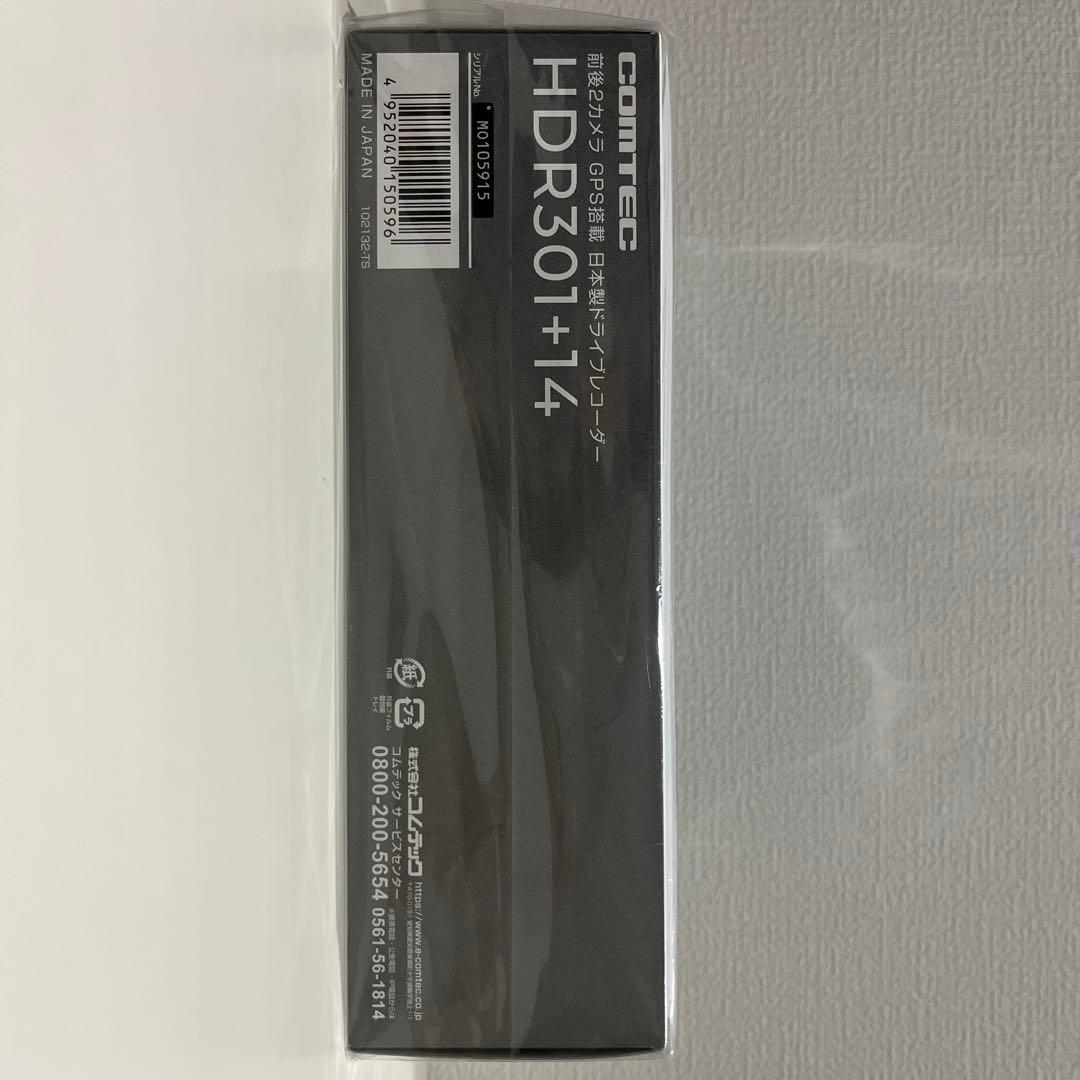 COMTEC HDR301+14 ドライブレコーダー新品未使用　値下げ