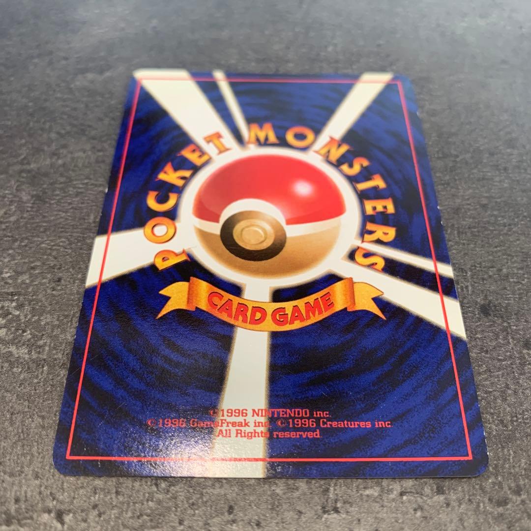 オーダイル ★ 拡張パック第1弾 金、銀、新世界へ…