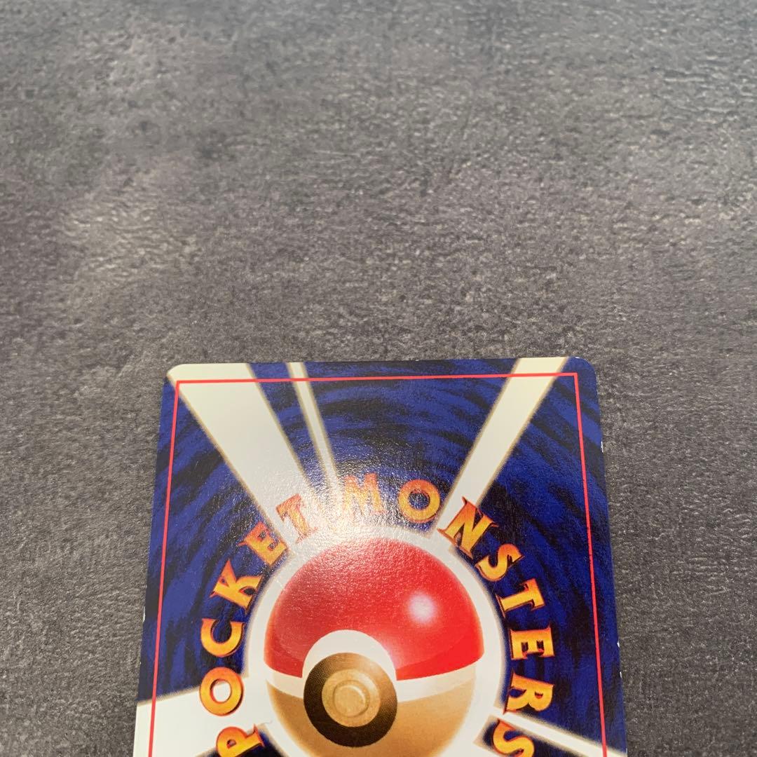 オーダイル ★ 拡張パック第1弾 金、銀、新世界へ…