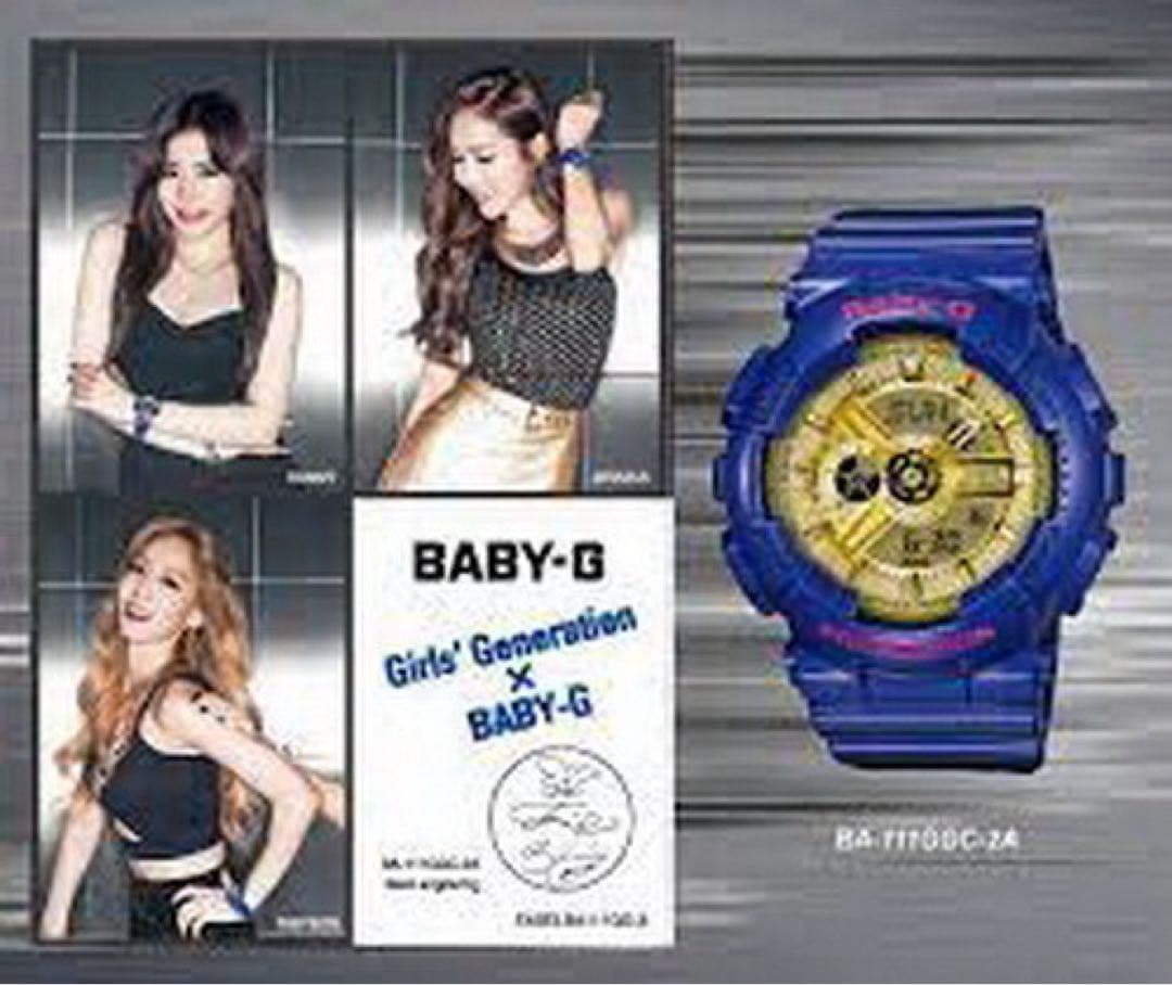 CASIO BABY-G 20周年少女時代 コラボモデル BA-111GGC
