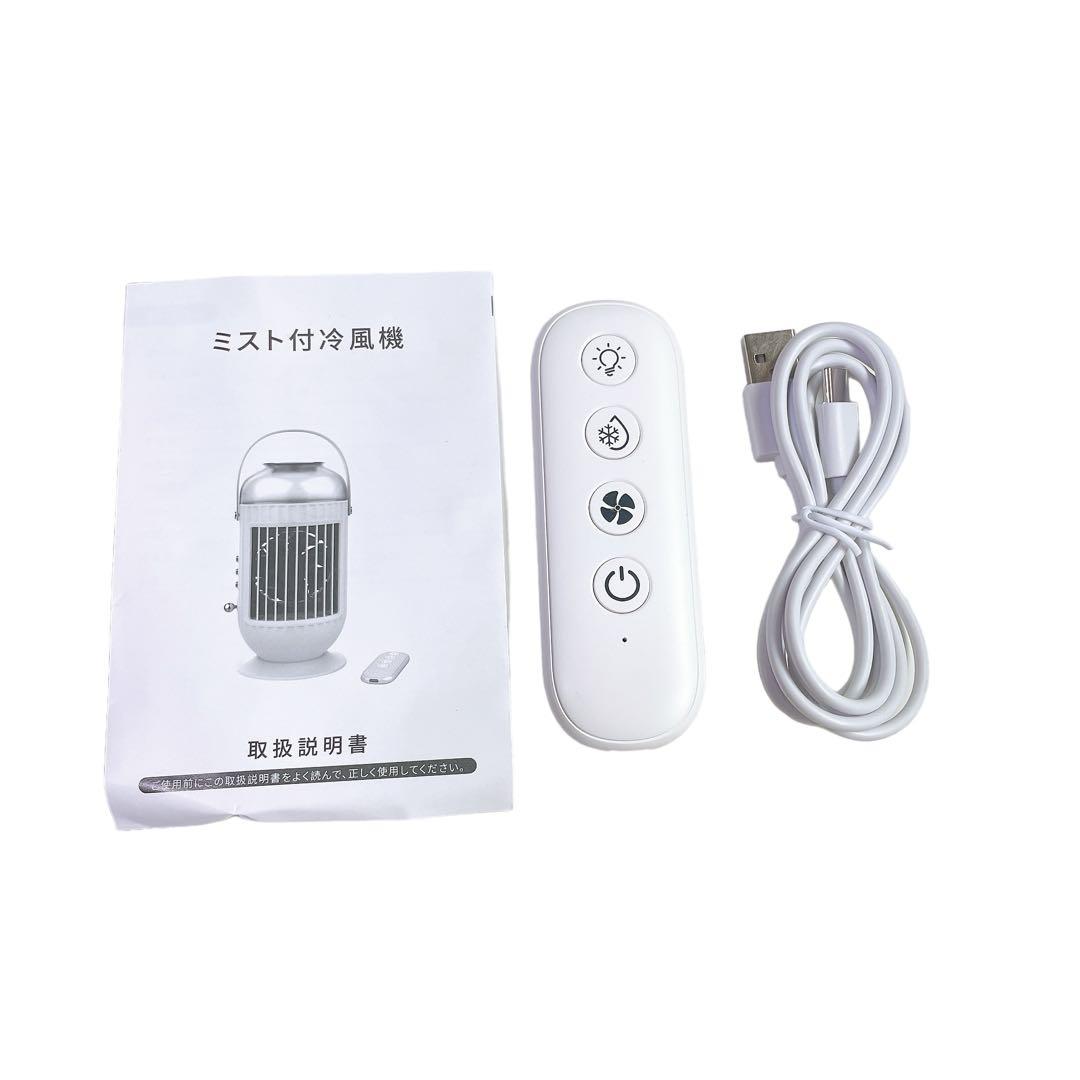 ポータブル エアクーラー パーソナル エアコン ファン小型 デスクトップ