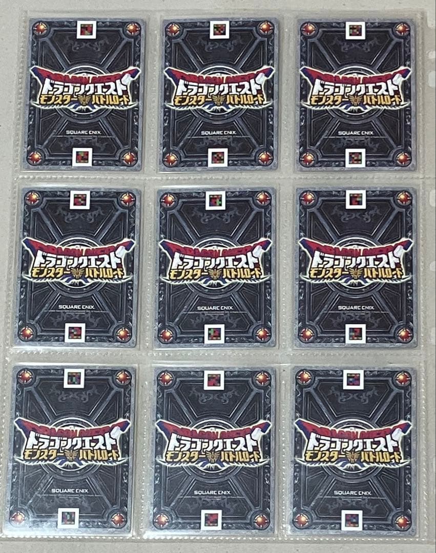 ドラゴンクエストモンスターズバトルロードⅠ Ⅱ SPカード　50種フルコンプ