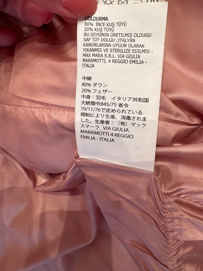 MaxMara Studio❣️マックスマーラフード付きピンクダウンコート❣️38
