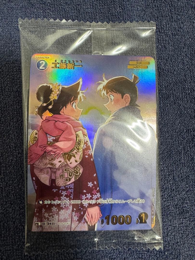 名探偵コナンカード　工藤新一　チャレンジ戦　優勝 プロモ　未開封