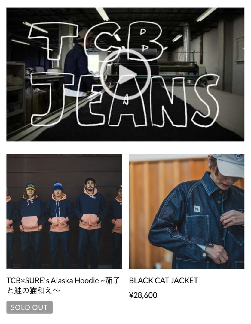 Y*T様 TCB JEANS Alaska Hoodie M アラスカ 限定品