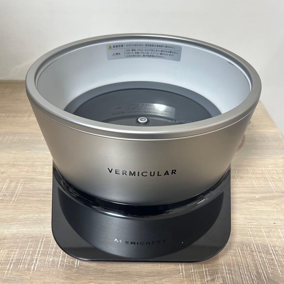 VERMICULAR バーミキュラ PH23Aライスポット5合炊