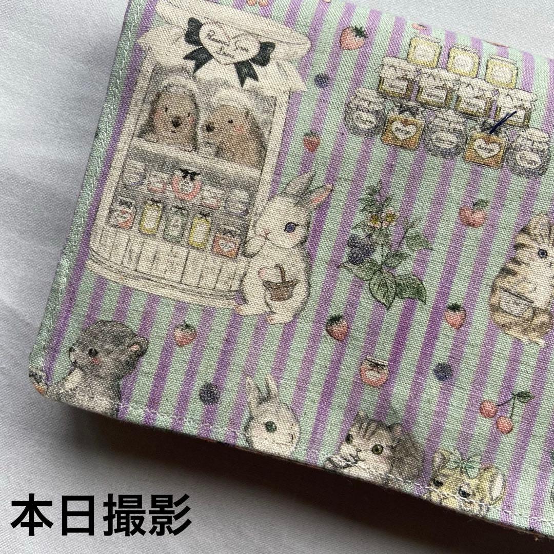 ハニーチューン